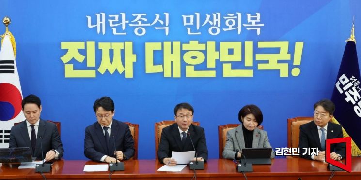 韓, '사즉생' 원내대표단 인선 신속 완료…김병기 재심 신청에 與 곤혹