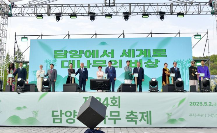 담양대나무축제, ‘2026 전남도 대표축제’ 선정 쾌거