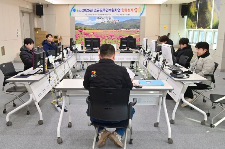 주민 숙원 ‘먼저 푼다’… 청송군, 소규모 사업 조기발주 지역경기 활성화