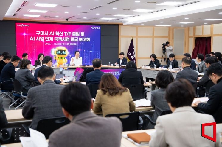 구미시, 〈글로벌 제조 AI 데이터 시티〉 선점 박차