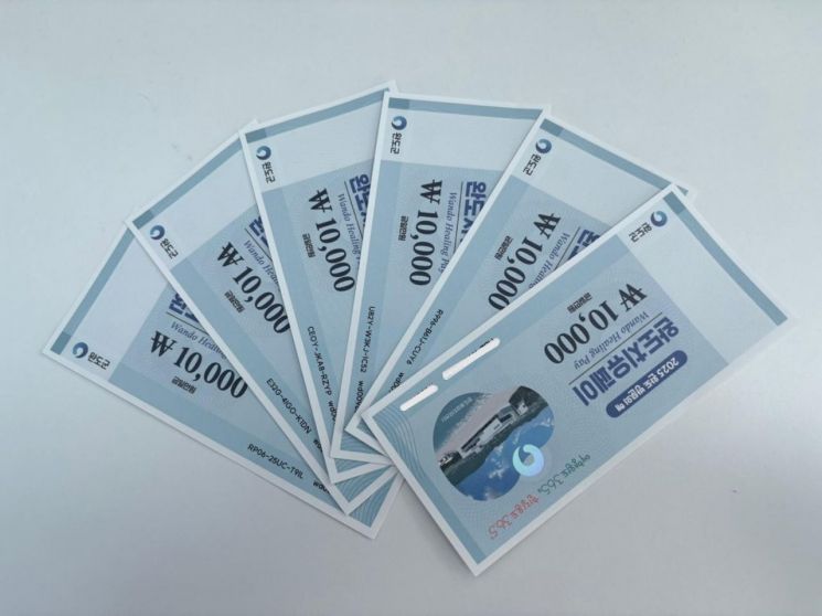 "여행하면 최대 10만원 돌려준다"…완도군, '치유페이' 재가동