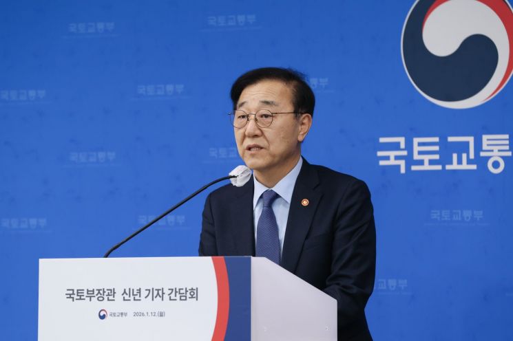 균형발전·미래성장·안전…국토부, 13~14일 산하기관 업무보고