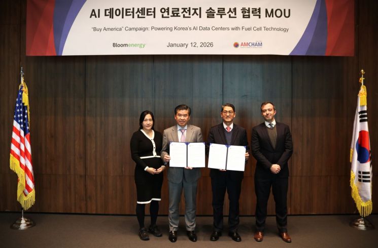 암참, 美블룸에너지와 MOU…AI 데이터센터 위한 전력 보급 확대 협력