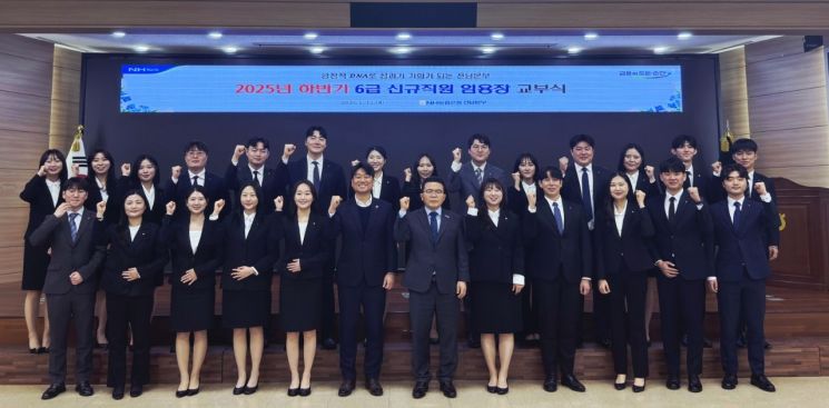NH농협은행 전남본부, 지역인재 신입행원 24명 채용