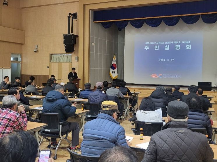 김포시, 계양~강화 고속도로 ‘고막IC’ 신설 확정…상반기 착공 가시화