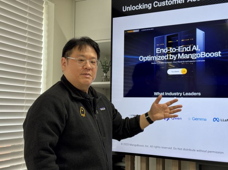 [K반도체의 미래③]망고부스트, 엔비디아 맞서는 AMD의 핵심 파트너 - 뉴스 썸네일 이미지