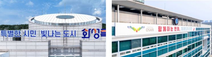 택시 면허 92대 놓고…화성-오산 해 넘긴 갈등 계속