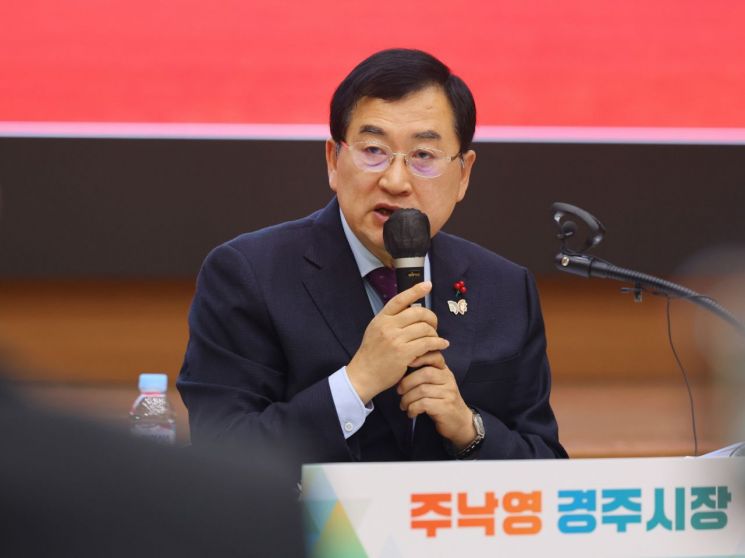 주낙영 경주시장, 포스트 APEC 넘어 '미래 10년' 도시 전략 제시