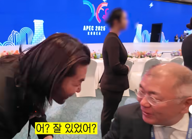 "잘 있었어?"…노홍철 만난 '정의선 형님' 반갑게 웃으며 한 말