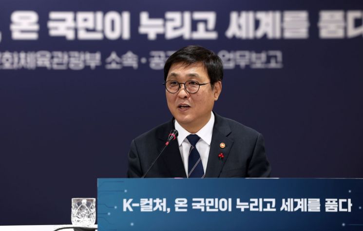 '문화가 있는 날' 매주 수요일로 확대 추진