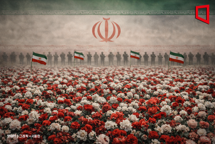 Iran Protest Death Toll Estimated Up to 20,000... "Khamenei Ordered to Open Fire"