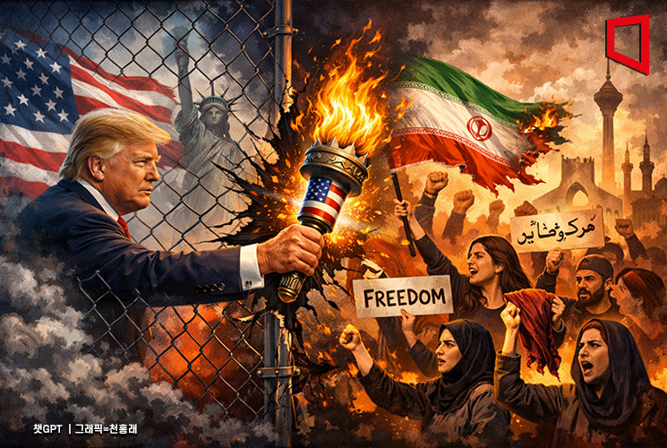 Trump Pledges U.S. Support to Iranian Protesters: "Seize State Institutions"... Military Intervention Looms (Comprehensive)