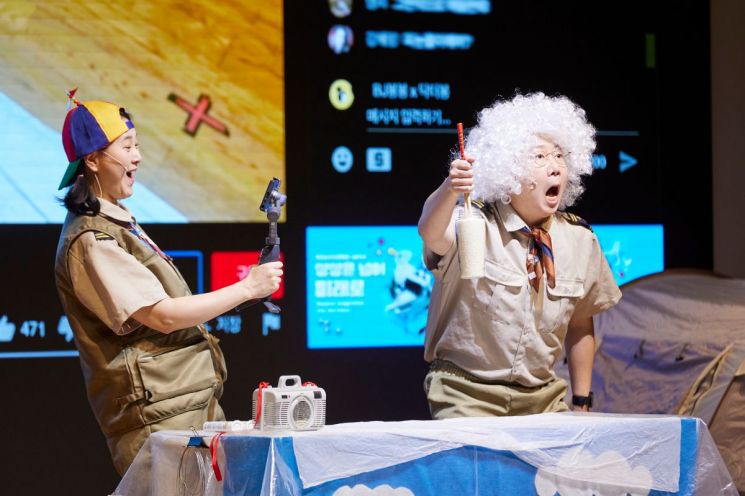 "나르는 자동차!" 어린이 과학뮤지컬 막 올라… 국립부산과학관, '모빌리티 대탐험'