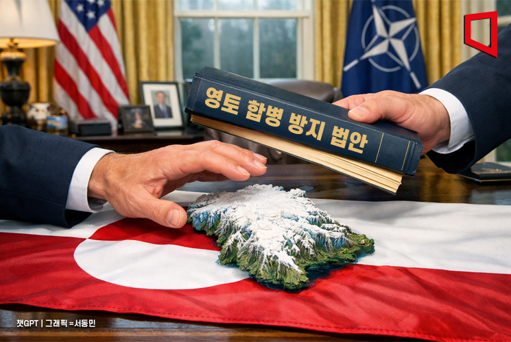 美 상원, 그린란드 등 나토 영토 합병 방지 법안 발의