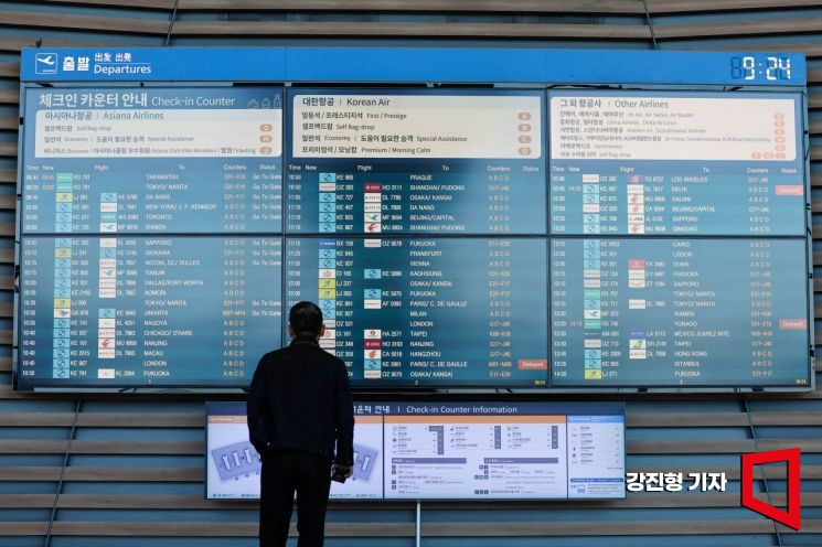 [포토] 아시아나항공 제2여객터미널로 이동