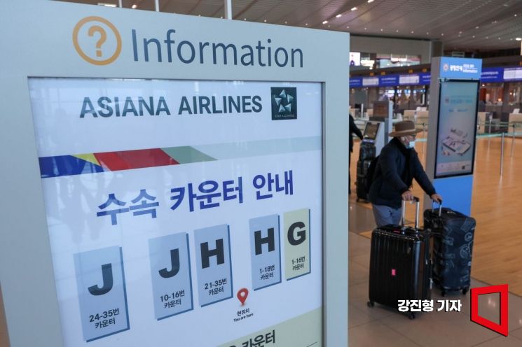 [포토] 아시아나항공, 인천공항 제2여객터미널 이전