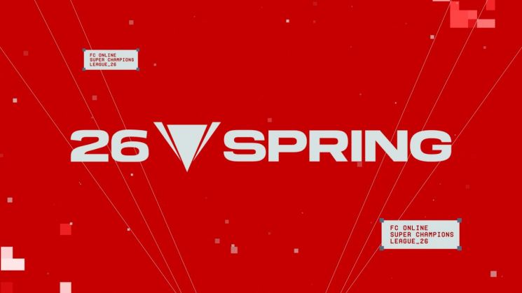 넥슨 'FC 온라인' e스포츠 대회 'FSL 스프링' 25일 개막