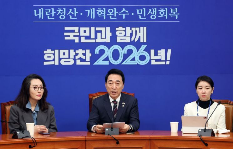 與 "국힘, 尹사형 구형'에 침묵, 한동훈 제명…장동혁 사과는 흑역사"