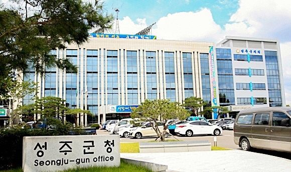 성주군, 자동차세 1월 연납으로 '4.58% 세액공제 혜택' 받으세요