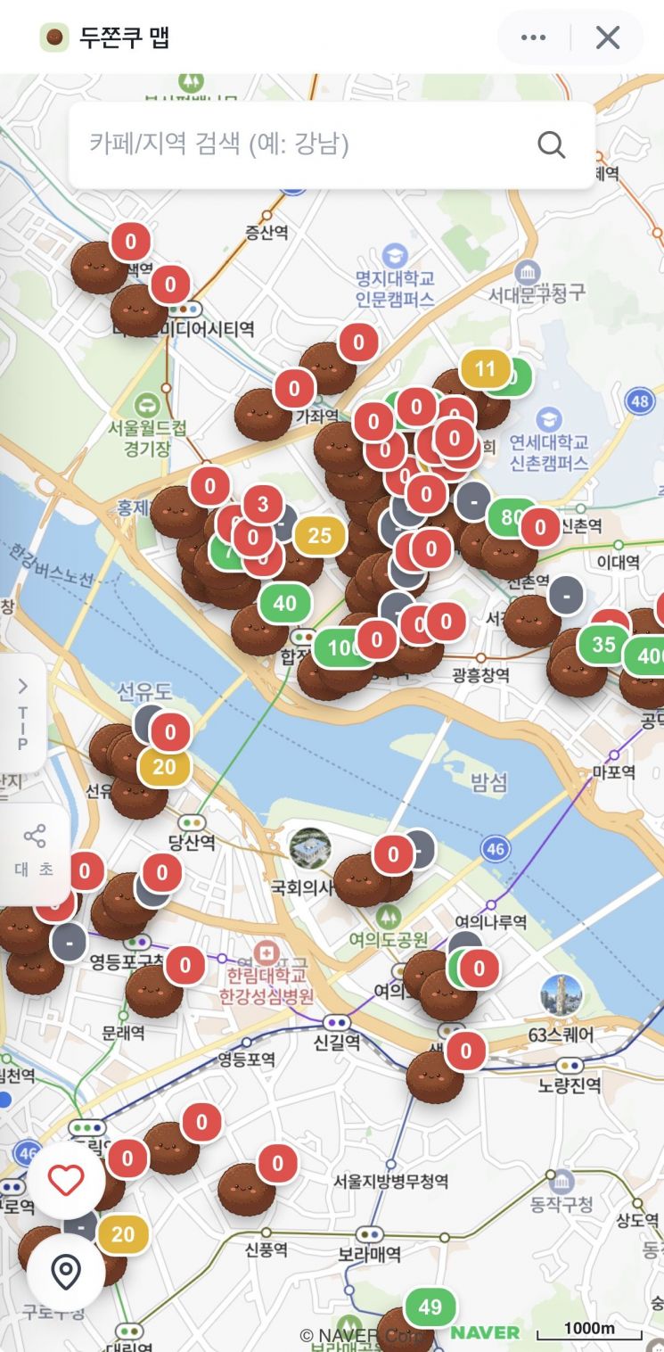 '두쫀쿠'가 뭐길래…금융앱에 '지도'까지 등장[1mm금융톡]