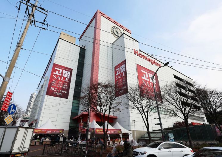 홈플러스 "점포 7곳 추가 영업중단…자금상황 한계"