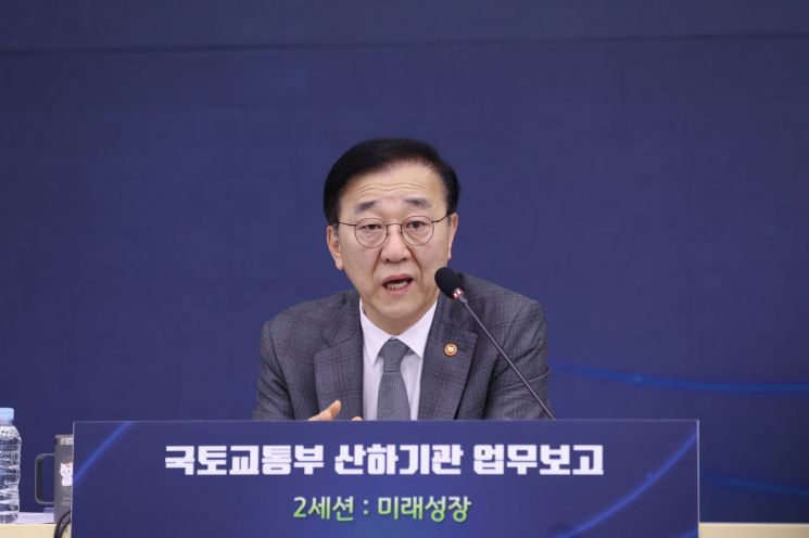 "현대차 봐라" 국토장관, AI 인력 1명뿐인 R&D기관에 "늦었다" 질타