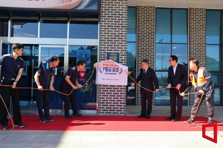 ‘현장을 바꾼 안전’…안동빛드림본부, PSM 상생모델로 국가 표창