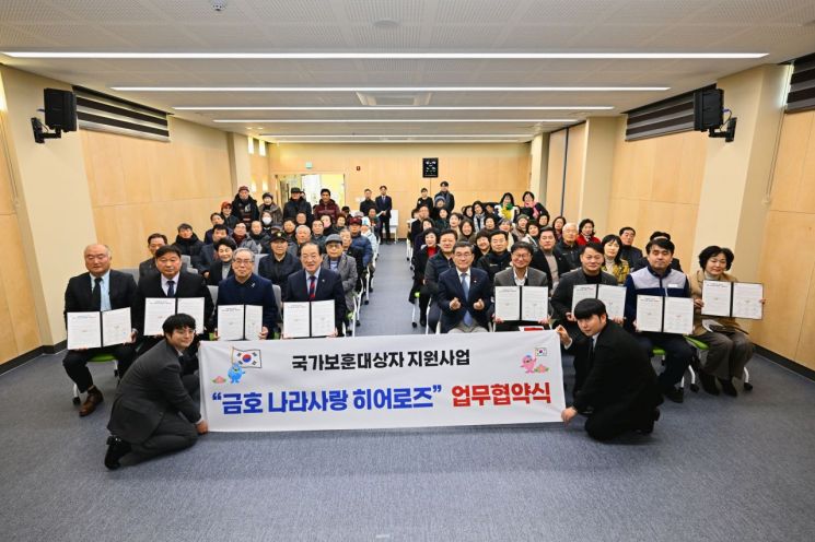 속초시, 금호동·동명동·조양동 주민센터 특화사업 ‘눈길’