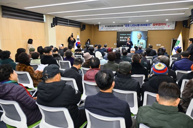 속초시, 금호동·동명동·조양동 주민센터 특화사업 ‘눈길’