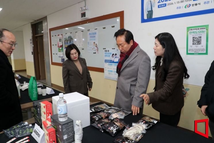 ‘안동의 맛과 산업을 시험대에 올리다’