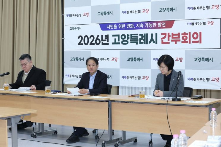 이동환 시장 “행정 역량 집중…시민이 체감하는 ‘실질적 성과’ 창출 총력”