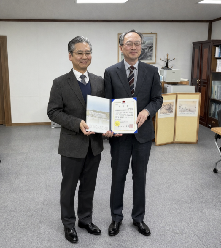 한림대 산학협력단, 동해시 지역발전 공로로 교수진 표창 수상