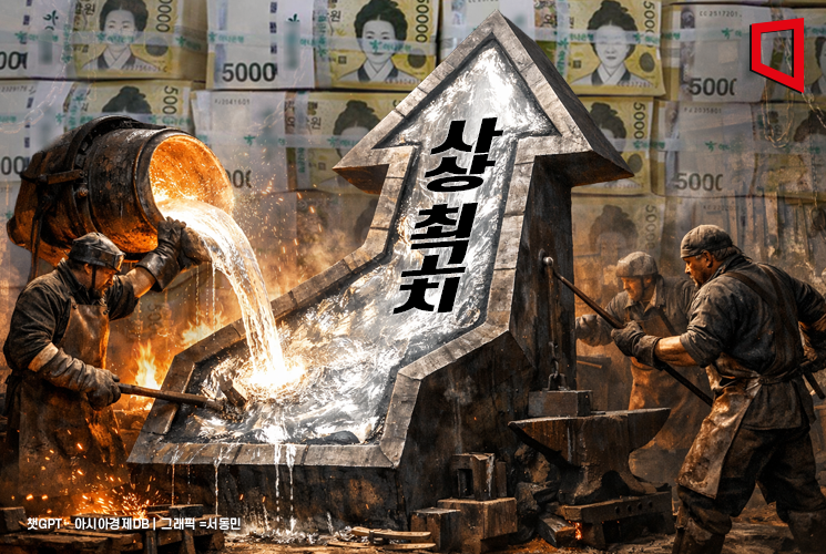  은값, 온스당 90달러 돌파…'사상 최고치' 기록