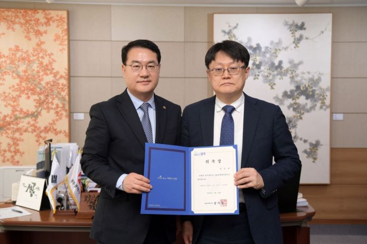 광주시 금융정책협력관에 이수인 금감원 국장