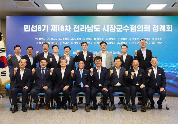 전남시장군수협의회, 광주·전남 행정통합 공식 지지