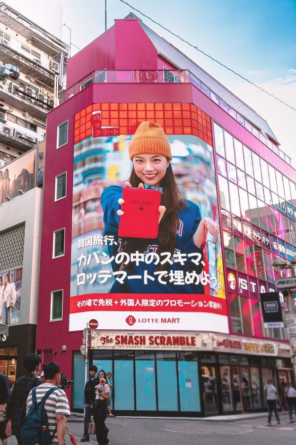 여행 필수 코스 된 롯데마트…日관광객 5.8명 중 1명꼴 방문