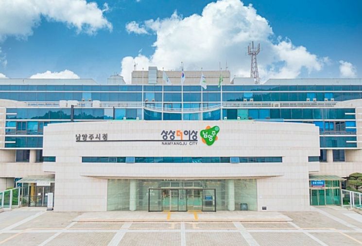 남양주시, ‘녹물 걱정 끝’…노후 수도관 교체비 최대 180만원 지원