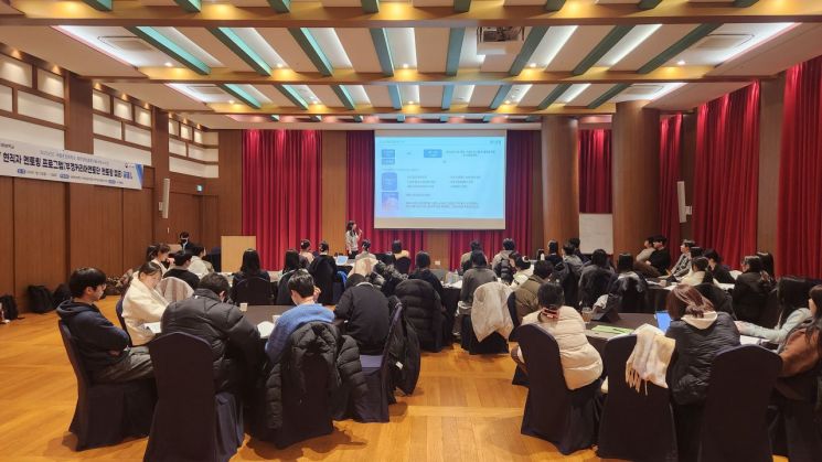 국립부경대, 금융권 현직 선배 초청 멘토링 캠프 성료