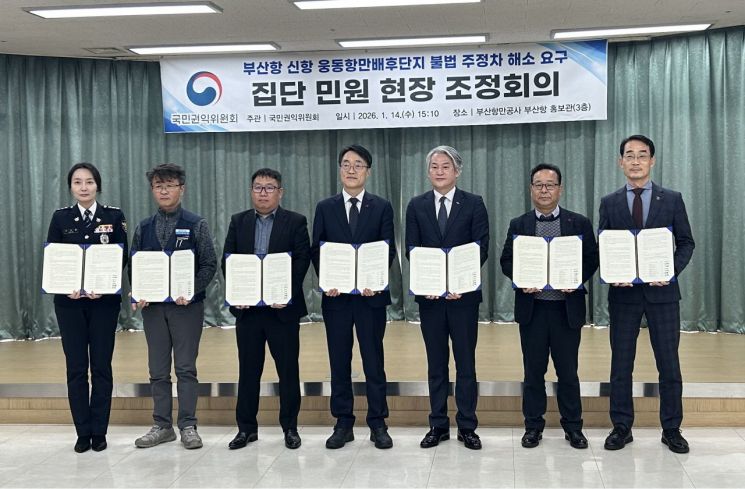 부산항 신항 웅동 배후단지 불법주정차 해소 ‘속도↑’