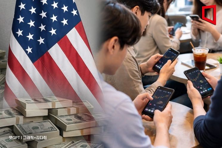 [why&next]코스피 4700 뚫어도 '미국행'… RIA, 서학개미 사재기 멈출까