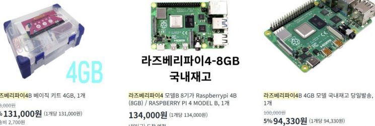 살인 무기 된 교육용 컴퓨터…드론 전쟁의 비극
