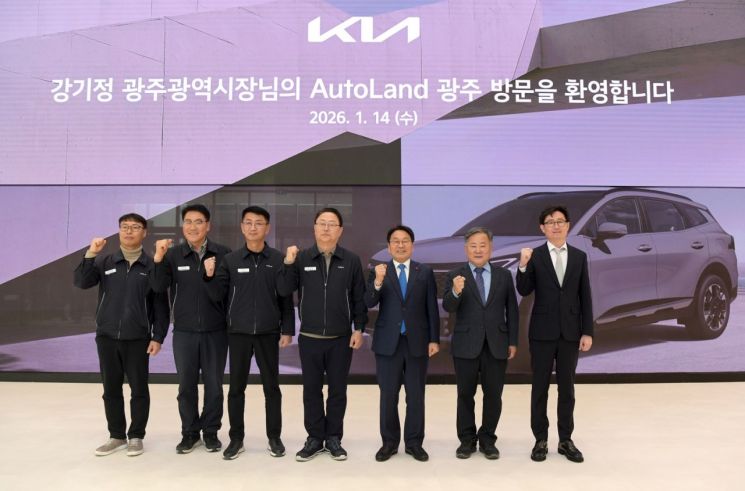 강기정, 기아 오토랜드광주 방문…3년 연속 50만대 생산 격려