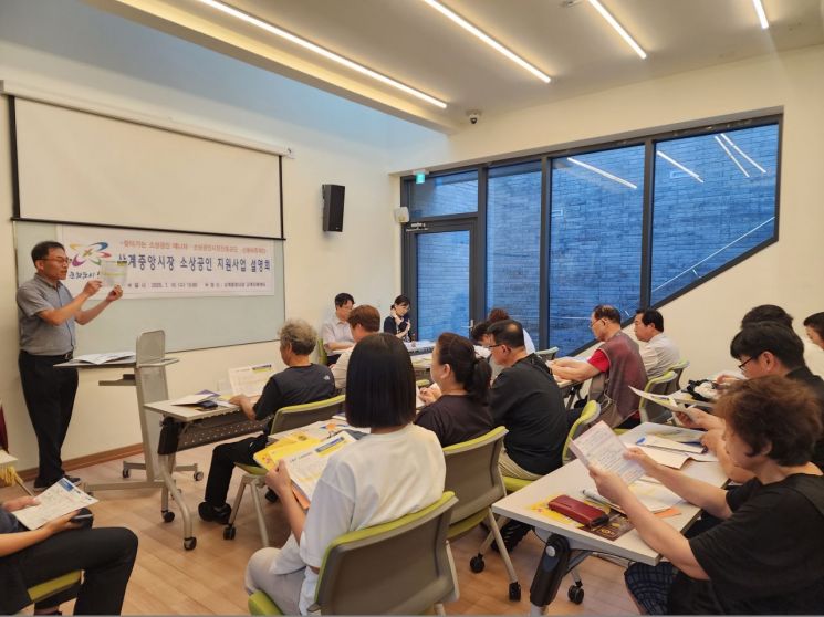 노원구, '소상공인 고민 해결사' 업그레이드 시행