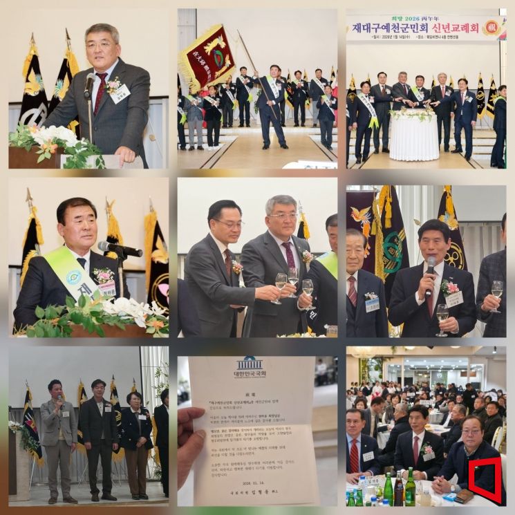 ‘고향’이라는 이름으로 다시 하나가 되다