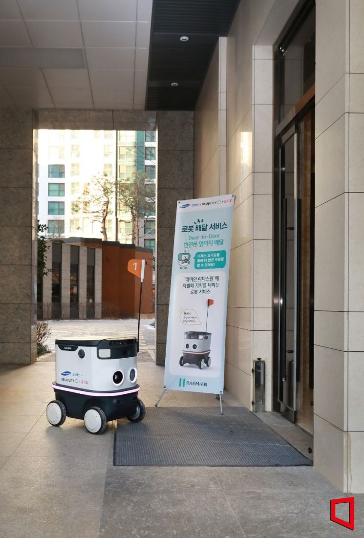 로봇이 현관까지 음식 배달…삼성물산, 자율주행 배달로봇 서비스 확장 운영