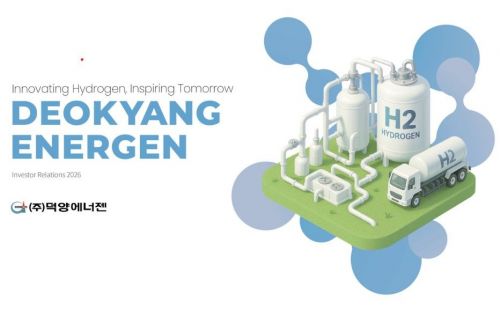 '20일 코스닥 입성' 덕양에너젠, "수소 넘어 친환경 종합 에너지기업으로"
