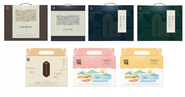 고물가? 실속·가치 다 잡으세요… 삼진어묵, 설 선물세트 선보여