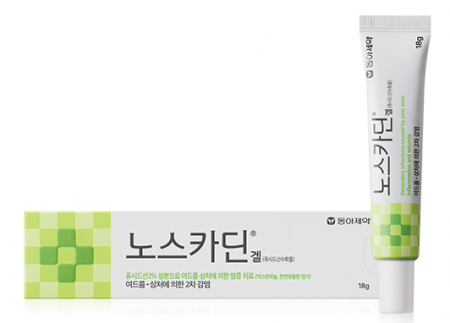 동아제약, 여드름 압출 상처·감염 관리 ′노스카딘겔′ 출시