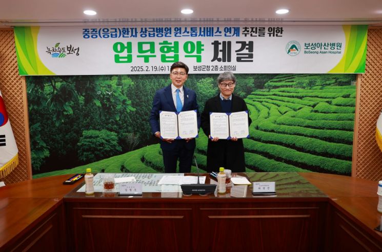 보성군, 중증 환자 응급실 운영 추가 지원한다