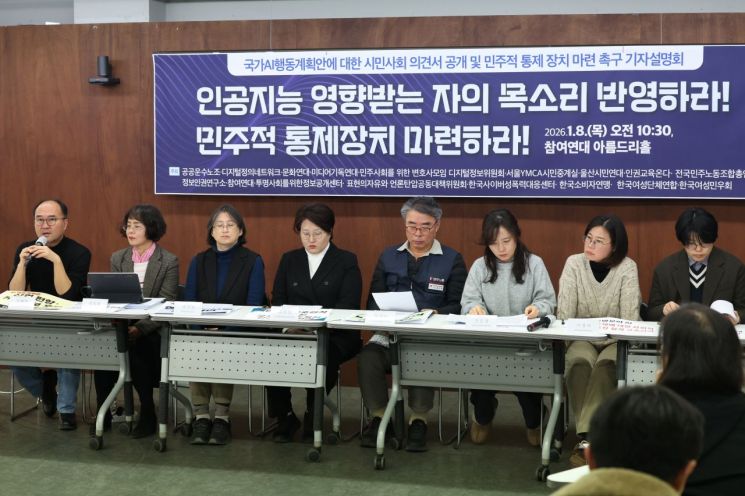 AI 업계-저작권자 '의견 팽팽'…정당한 보상 필요 vs 골든타임 놓친다